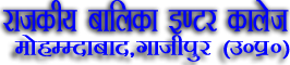 GOVERNMENT GIRLS INTER COLLEGE